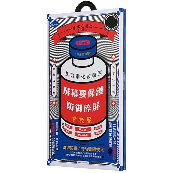 

Противоударное стекло REMAX GL-27 для Apple iPhone 15 Pro, защитное стекло на айфон 15 про, GL-27 Apple iPhone 15 Pro