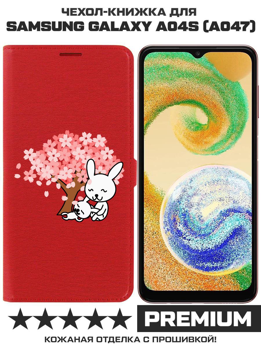 

Чехол-книжка Eco Book для Samsung Galaxy A04s (A047) Кролики, Красный