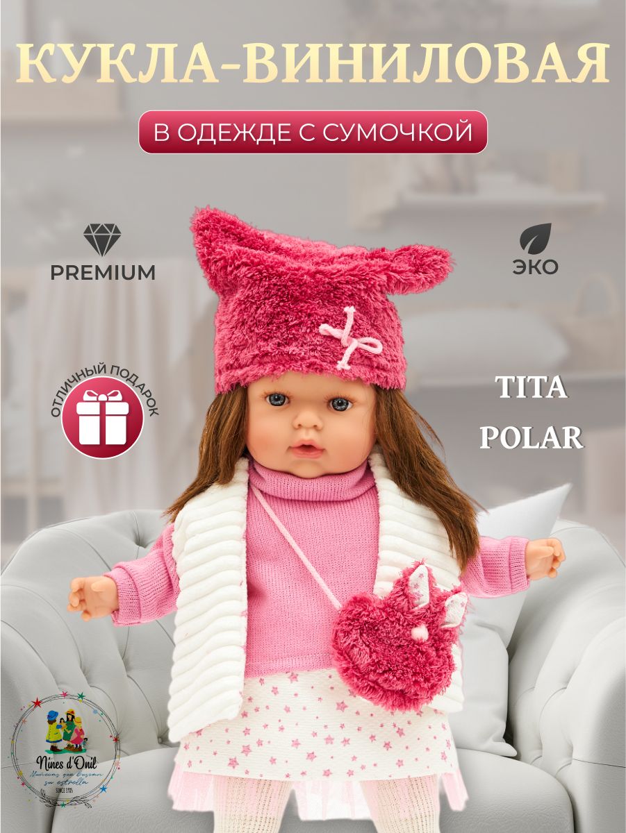 

Кукла Nines d Onil Tita Polar 45 см, Tita Polar