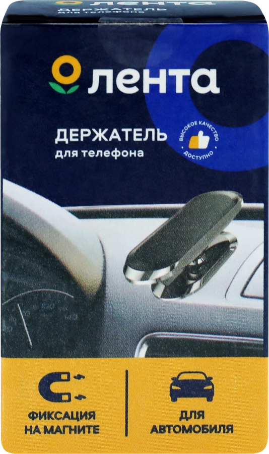 Держатель телефона автомобильный Лента артикул 63008 316₽