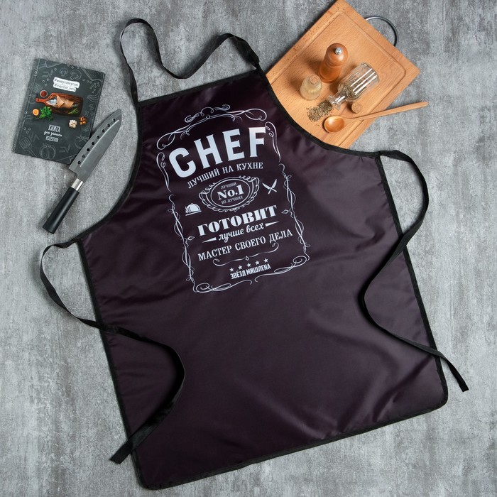 

Фартук "Chef" 65x80см,100% п/э,оксфорд 210г/м2, Черный, Мужские фартуки