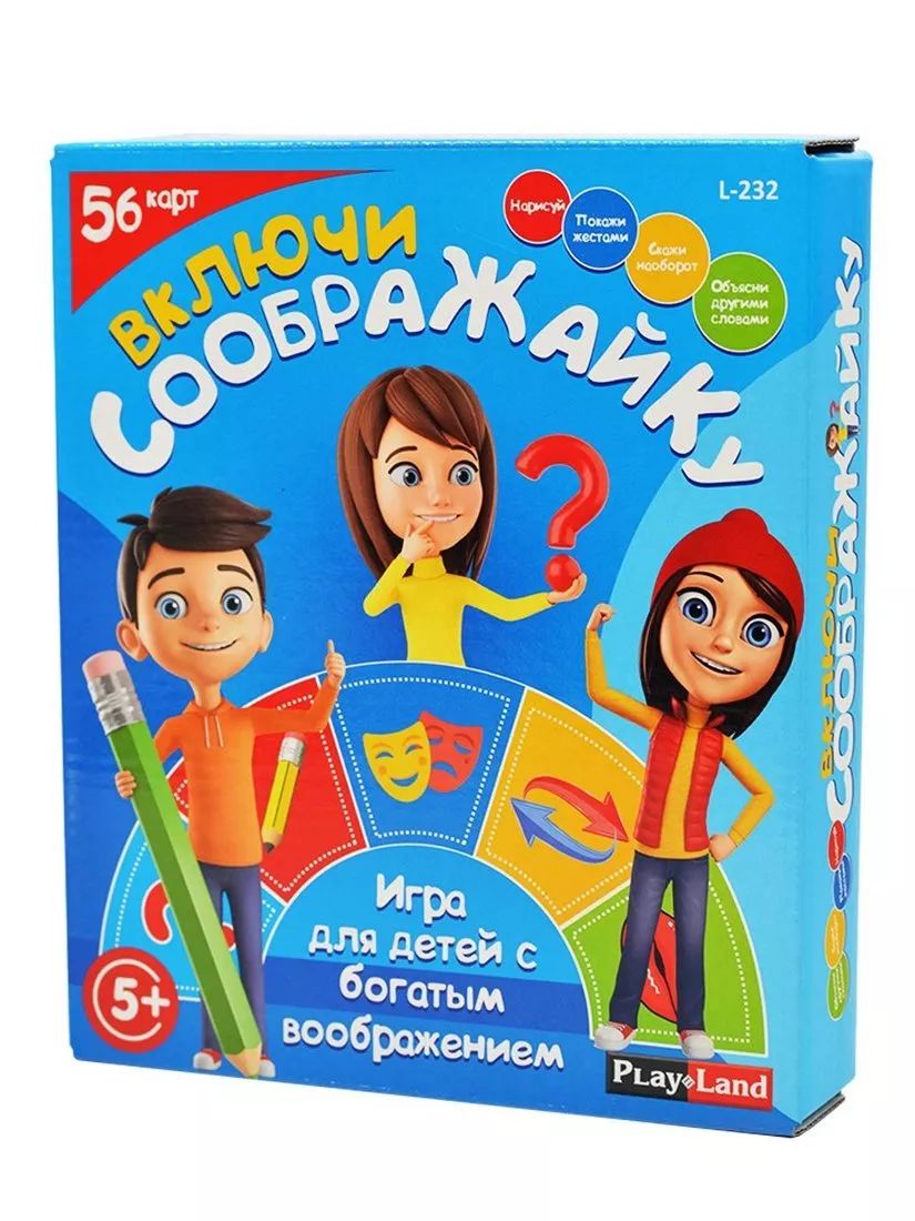 Купить Другие игры Play Land в интернет каталоге с доставкой | Boxberry