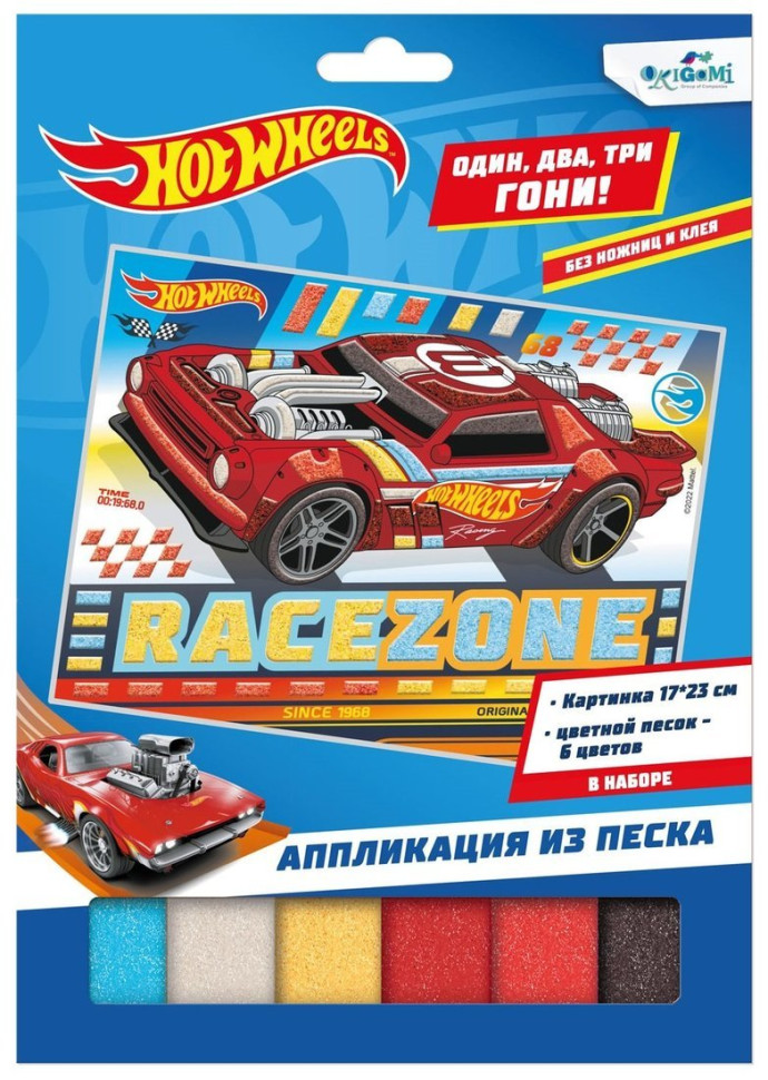 Аппликация Оригами из песка Hot Wheels. Соперники арт. 750909