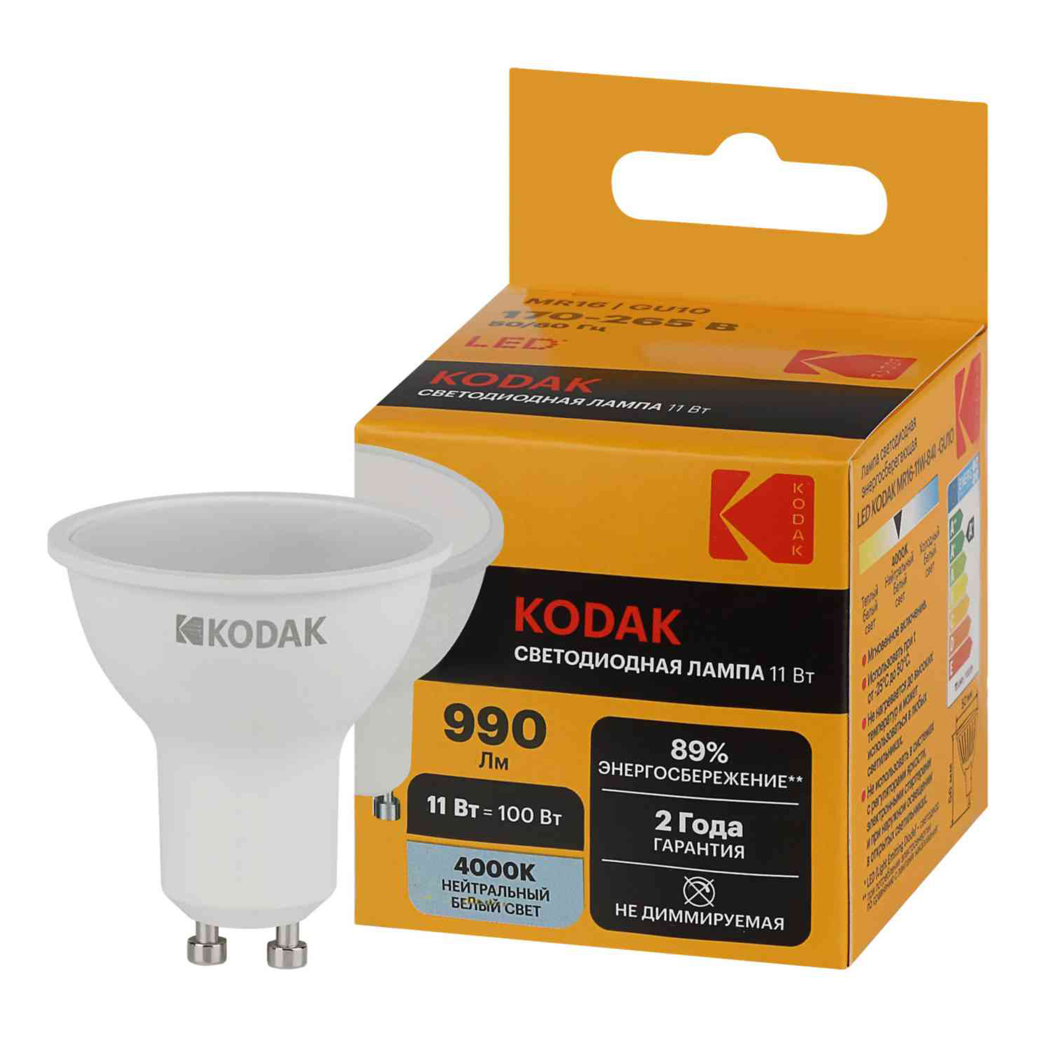 

Лампочка светодиодная Kodak MR16 GU10 11 Вт 4000 K софит