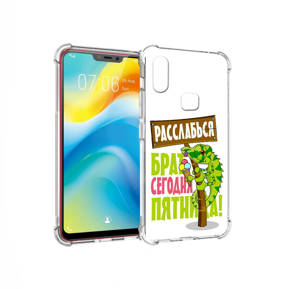 

Чехол MyPads Tocco для Vivo Y85 пятница (PT108269.426.562), Прозрачный, Tocco