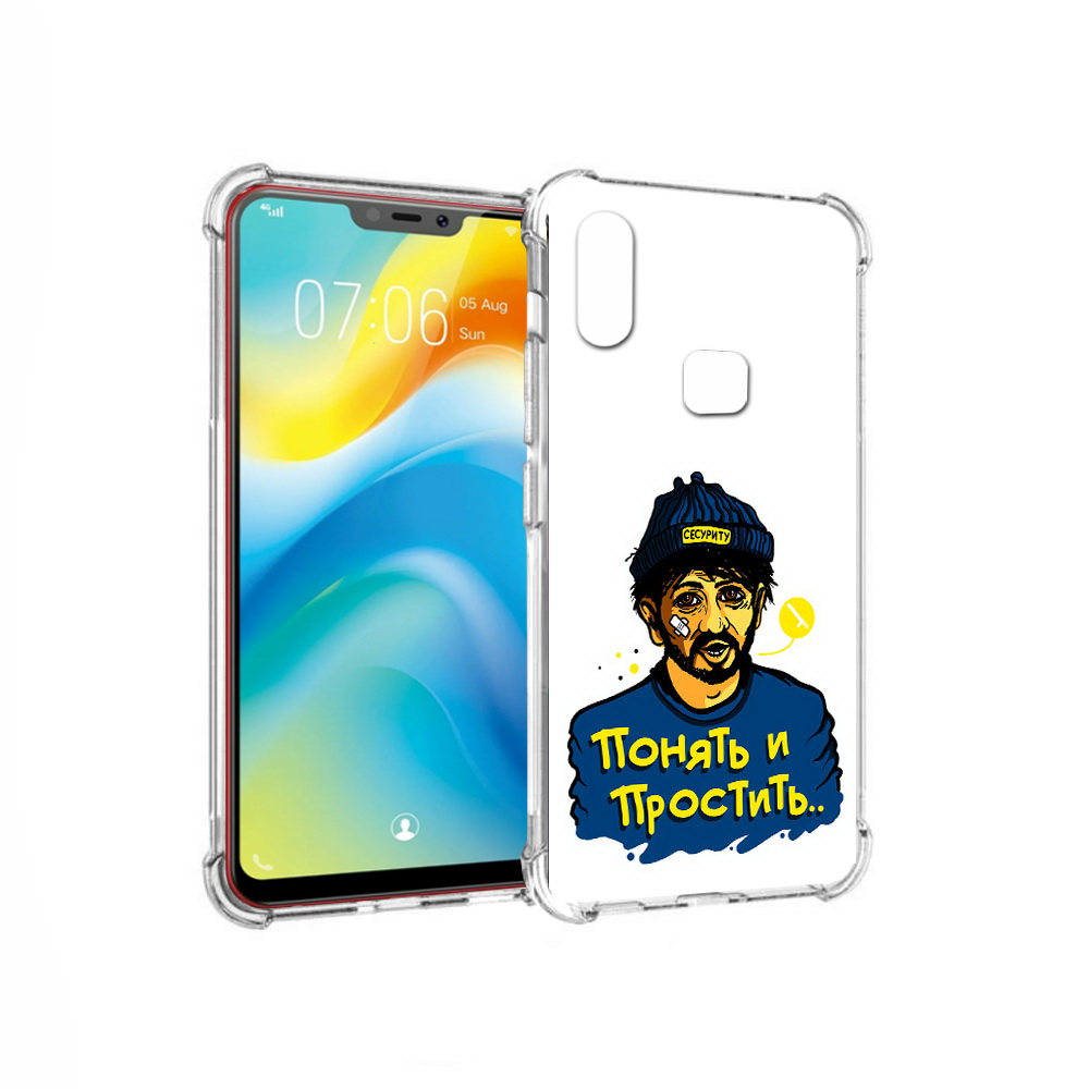 

Чехол MyPads Tocco для Vivo Y85 понять и простить (PT108269.426.550), Прозрачный, Tocco