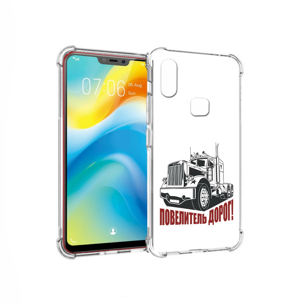 

Чехол MyPads Tocco для Vivo Y85 повелитель дорог (PT108269.426.547), Прозрачный, Tocco