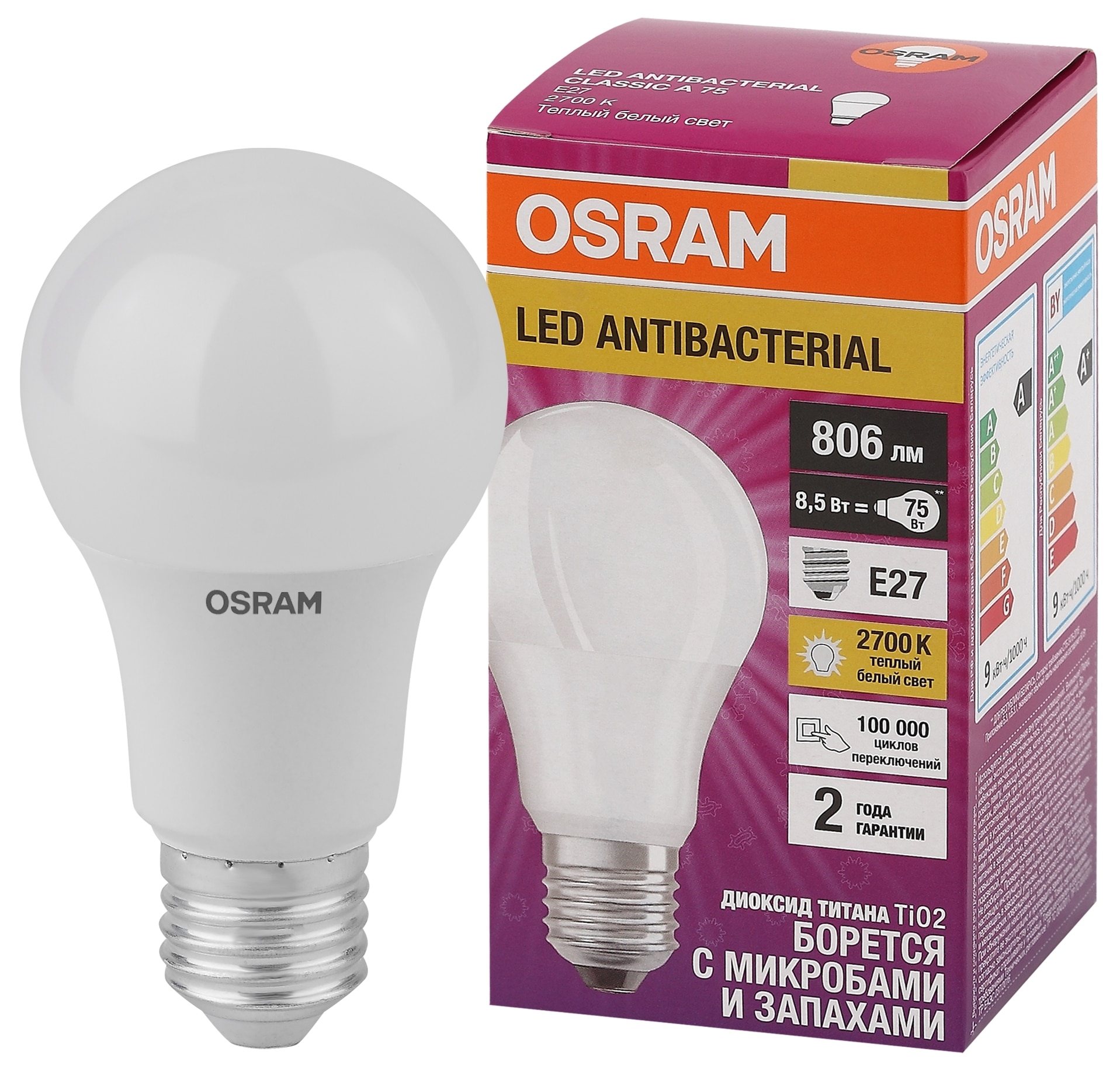 фото Светодиодная антибактериальная лампа osram lc clb40 5,5w/827 230v fr e14 10x1 405807556137