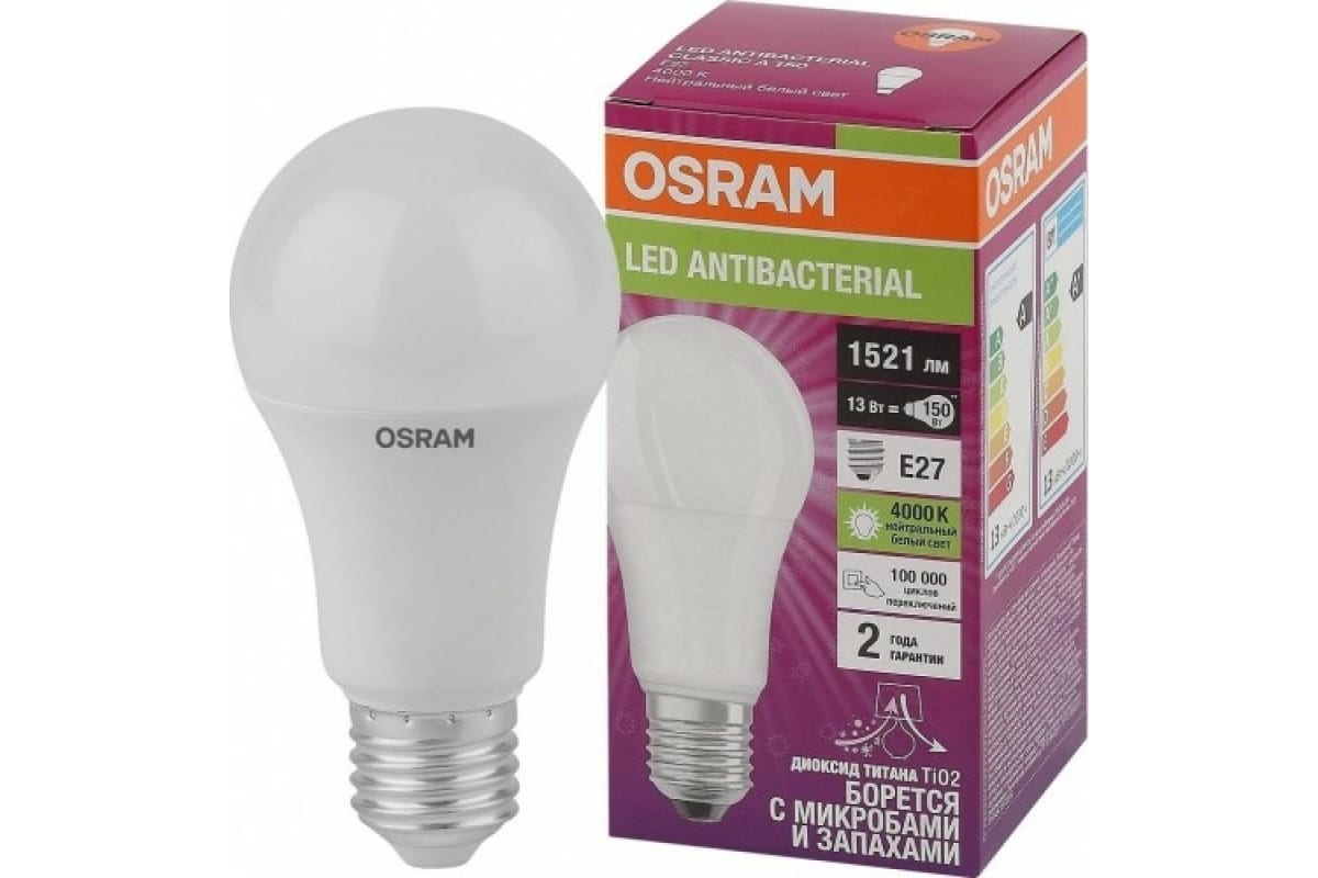 фото Светодиодная антибактериальная лампа osram lc cla100 13w/865 230v fr e27 10x1 405807556115