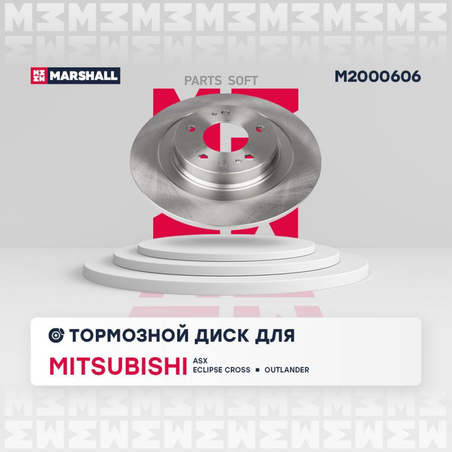 

Тормозной диск задний Citroen C4 Aircross 10-, Mitsubishi ASX 10- / Outlander III 12- ;