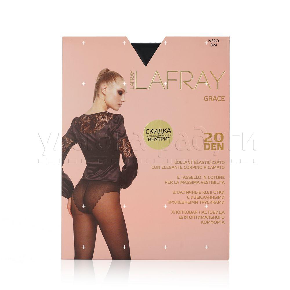 

Колготки женские La Fray черные, Черный