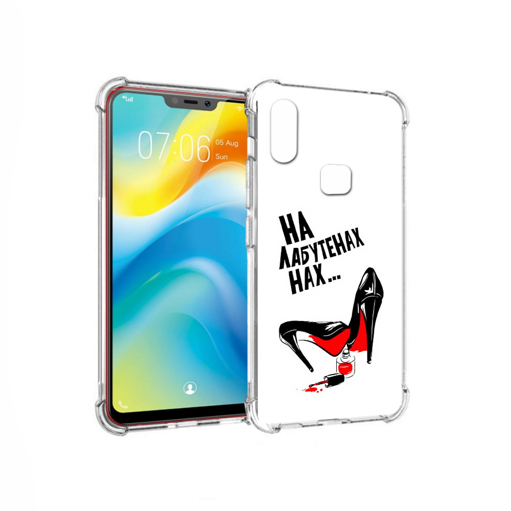 

Чехол MyPads Tocco для Vivo Y85 на лабутенах (PT108269.426.493), Прозрачный, Tocco