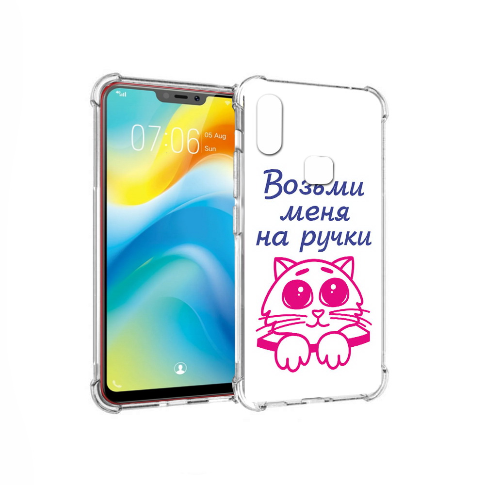 

Чехол MyPads Tocco для Vivo Y85 мяу (PT108269.426.491), Прозрачный, Tocco