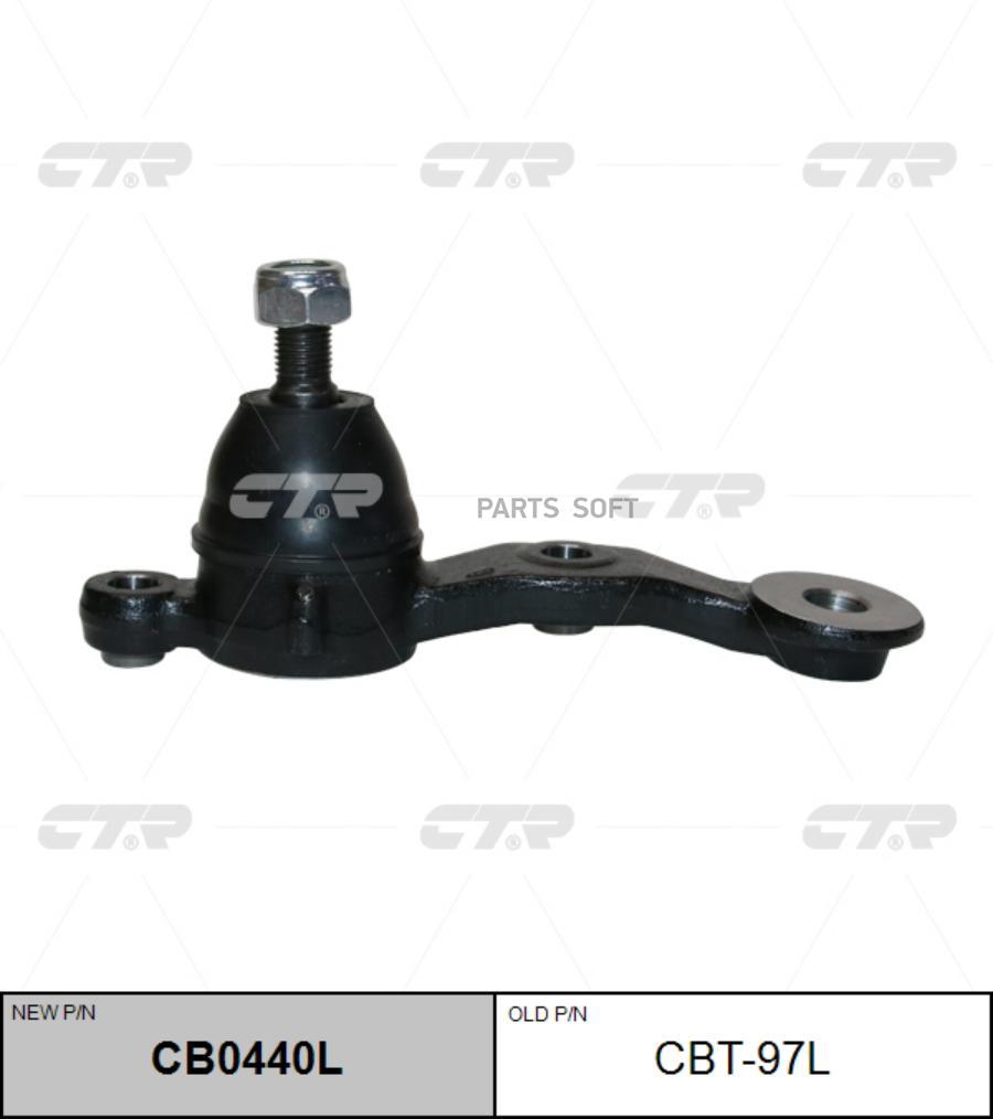 

Шаровая опора Ctr CBT97L