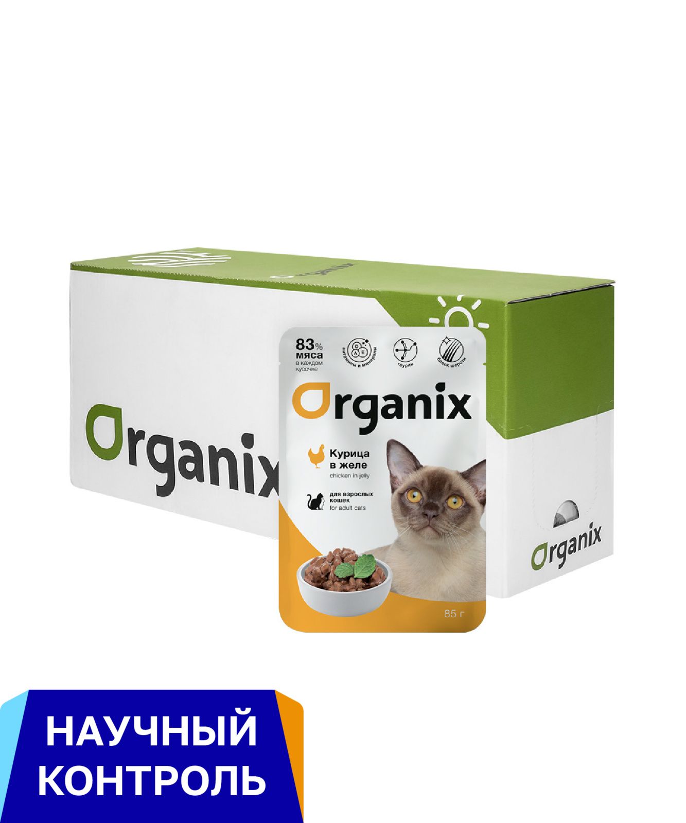 

Влажный корм Organix с курицей для стерилизованных кошек 85 г в комплекте 24 шт