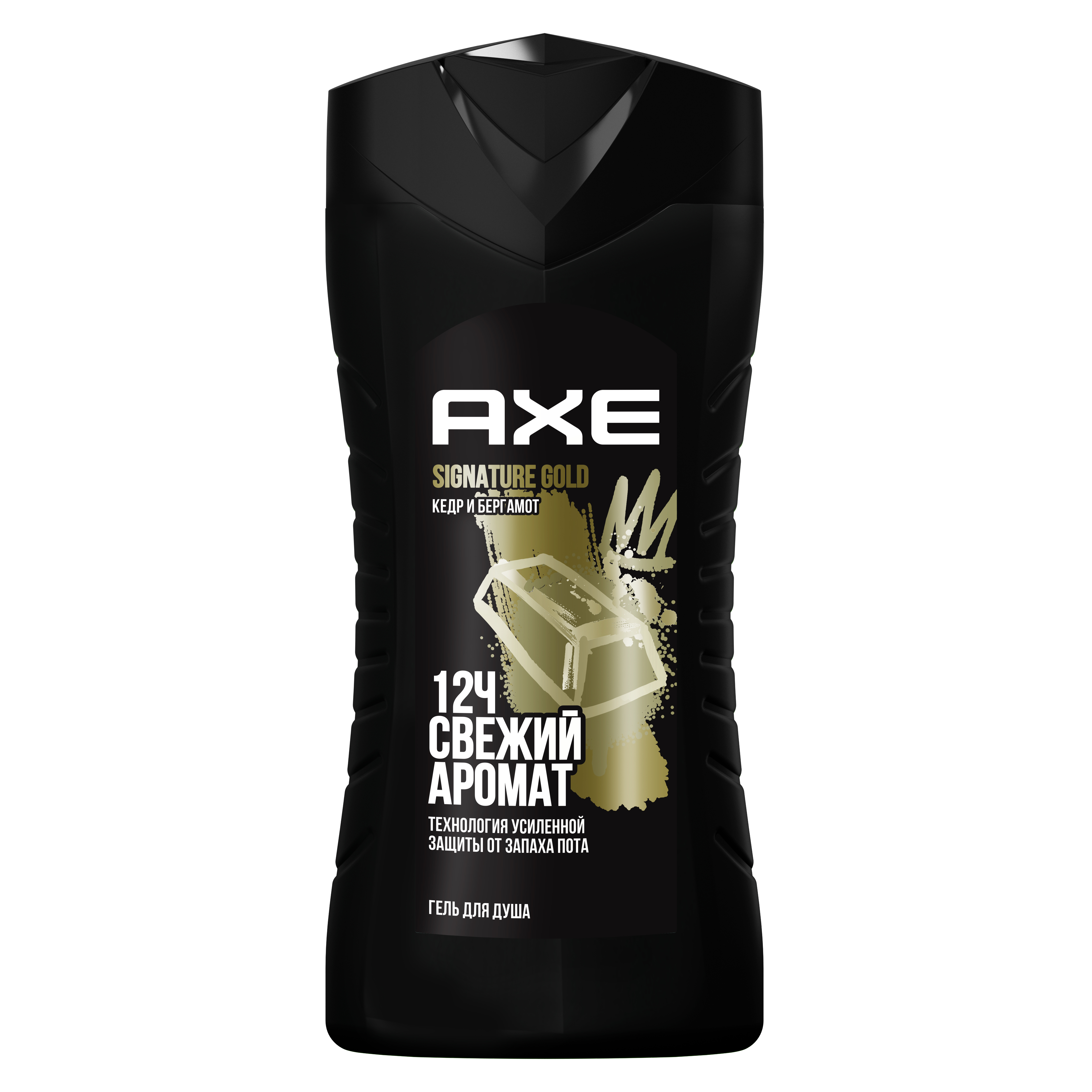 фото Гель для душа и шампунь 2в1 axe signature gold гладкое очищение 250 мл
