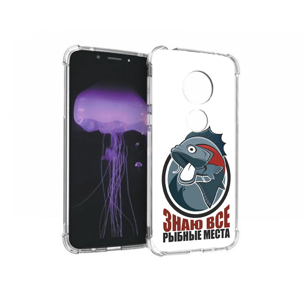 

Чехол MyPads Tocco для Motorola Moto G7 знаю все рыбные места (PT123662.354.367), Прозрачный, Tocco