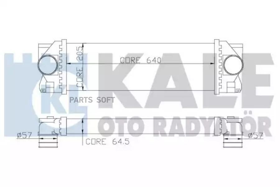 Интеркулер KALE OTO RADYATOR 342800