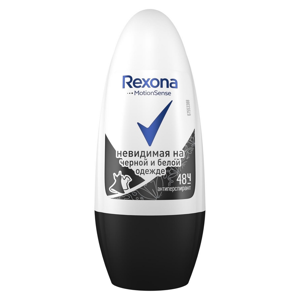 Антиперспирант шариковый Rexona усиленная защита Невидимая на черной и белой одежде 50 мл