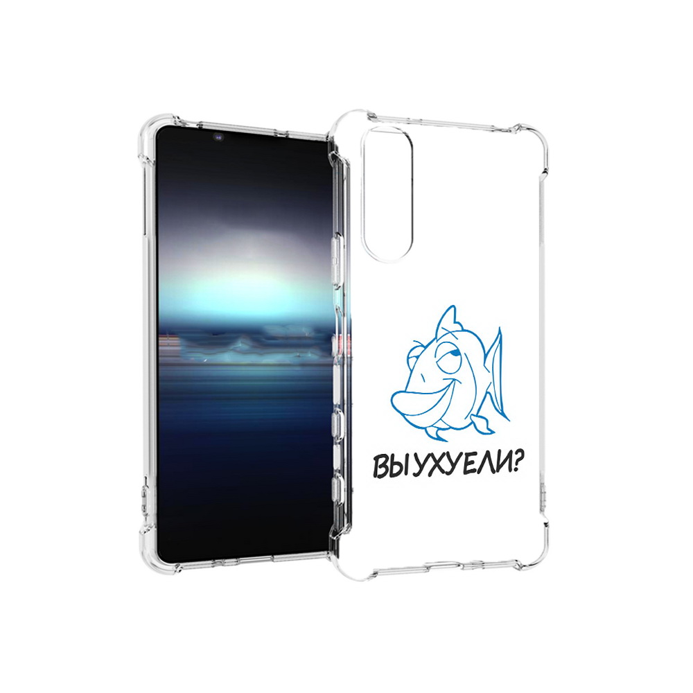 

Чехол MyPads Tocco для Sony Xperia 5 вы ухуели (PT154834.228.282), Прозрачный, Tocco