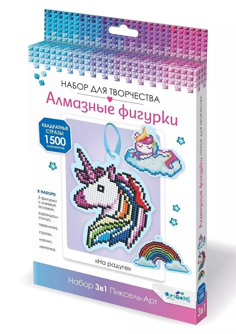 

Набор для творчества Оригами Алмазные фигурки 3в1 На радуге арт. 750891, НИ-750891