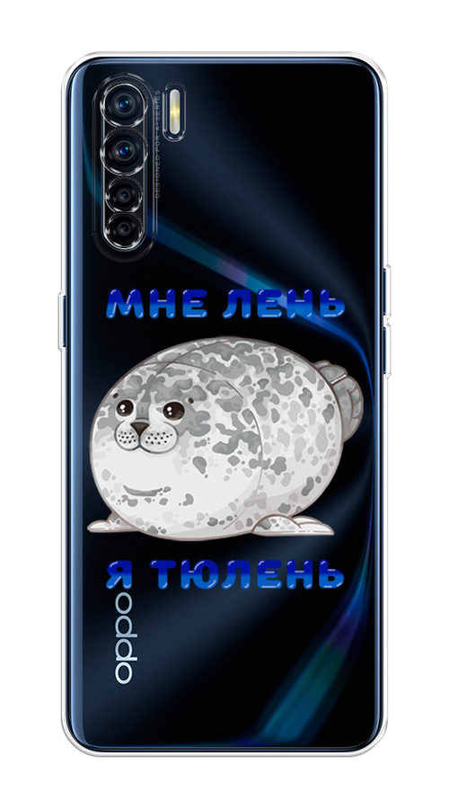 

Чехол на Oppo A91/Reno 3 "Лень-тюлень", Серый;синий, 254250-1