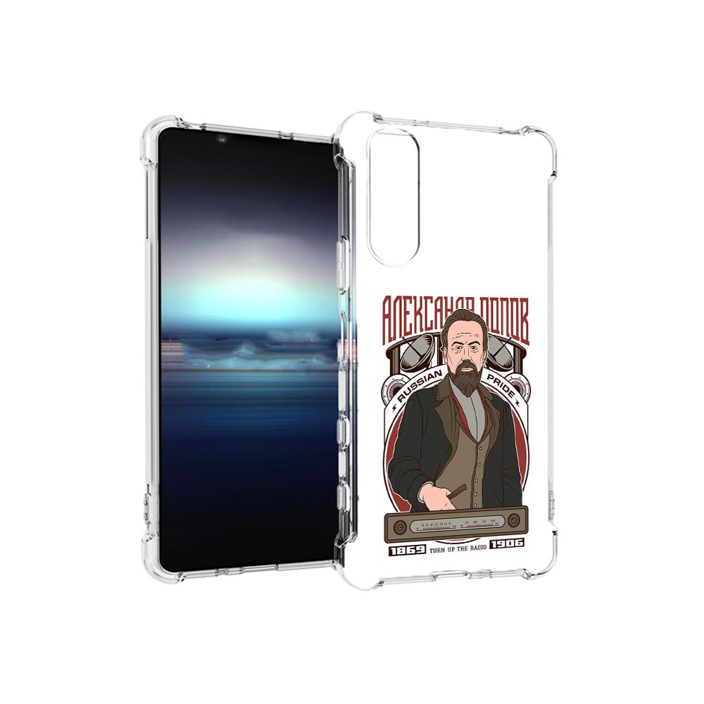 

Чехол MyPads Tocco для Sony Xperia 5 Александр Попов (PT154834.228.27), Прозрачный, Tocco