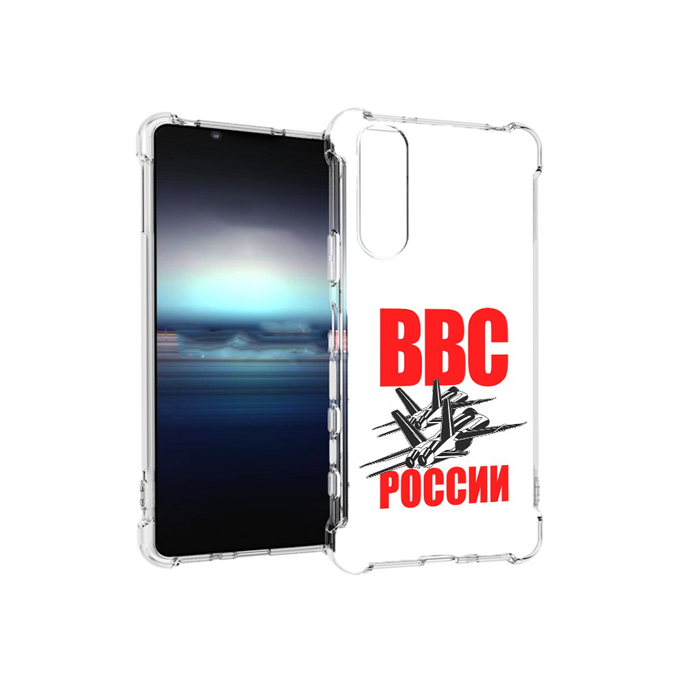 

Чехол MyPads Tocco для Sony Xperia 5 ввс (PT154834.228.257), Прозрачный, Tocco