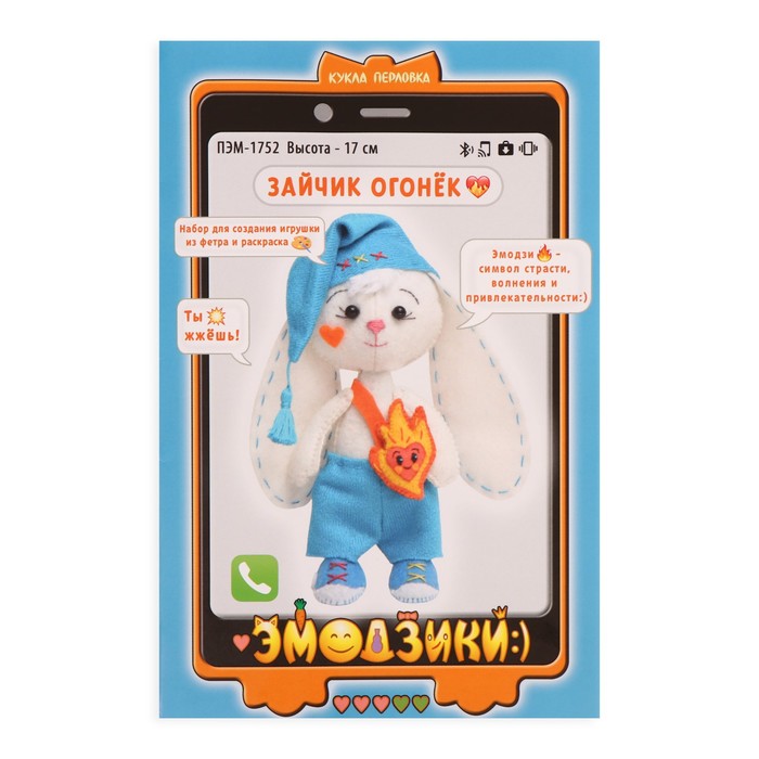 

Набор для изготовления игрушки Перловка Зайчик Огонёк арт. 329163, НИ-329163