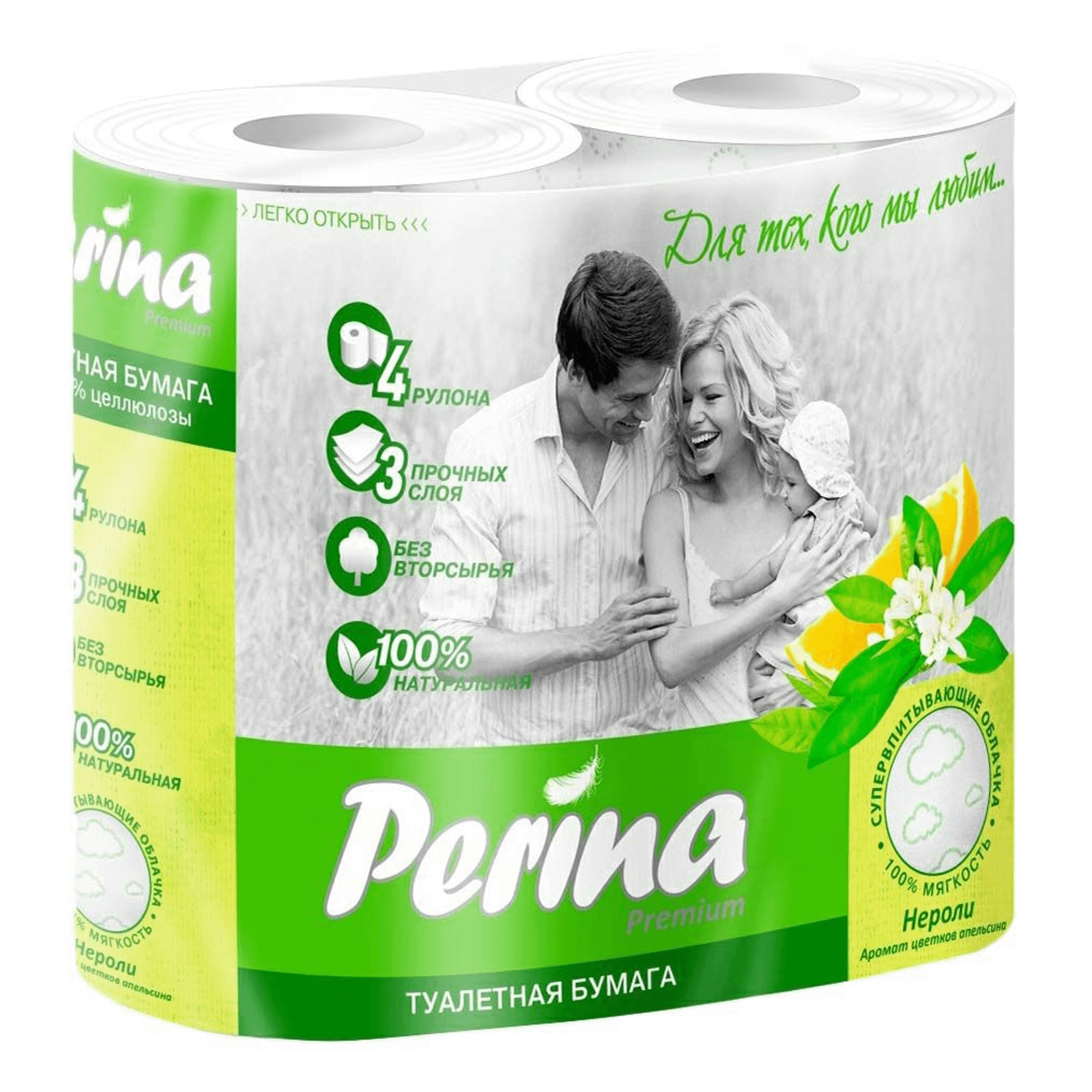 Туалетная бумага Perina Neroli 3 слоя 4 шт