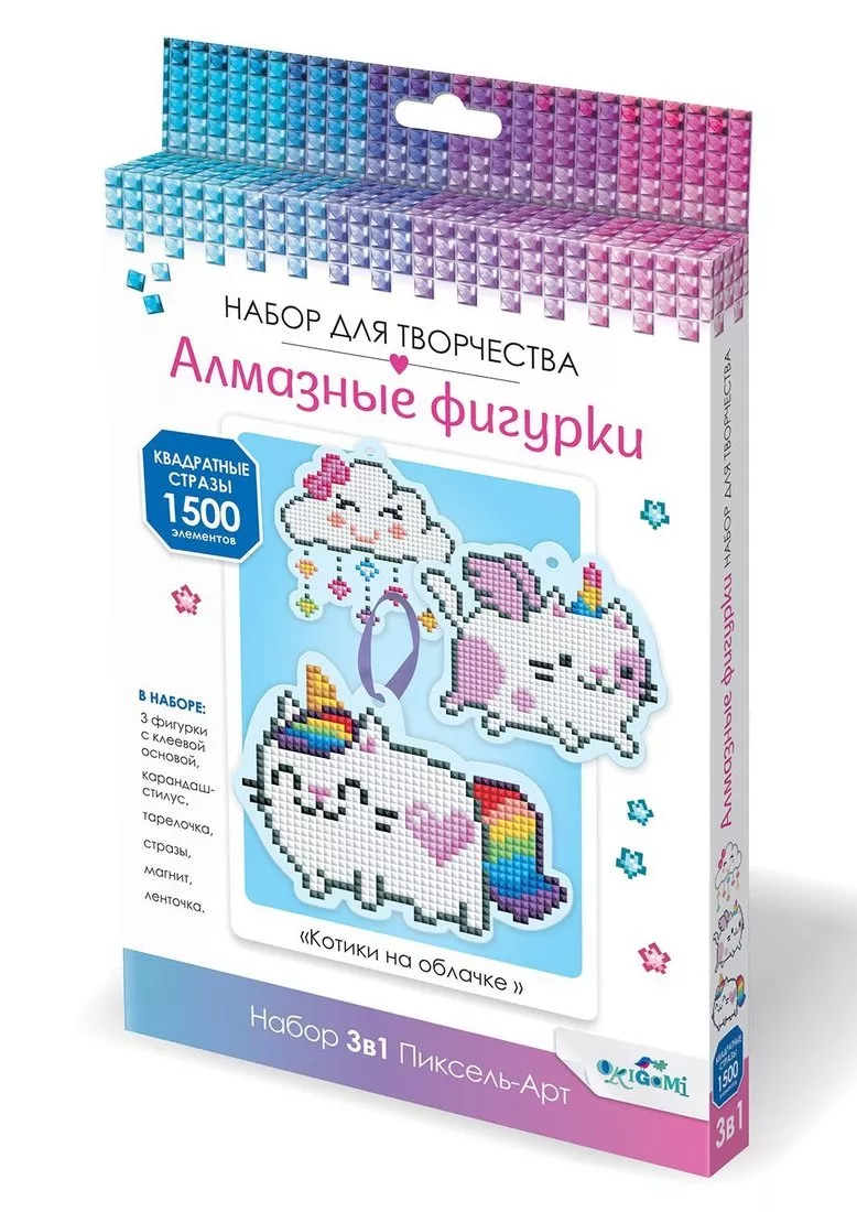 фото Набор для творчества оригами алмазные фигурки 3в1 котики на облачке арт. 750890 origami