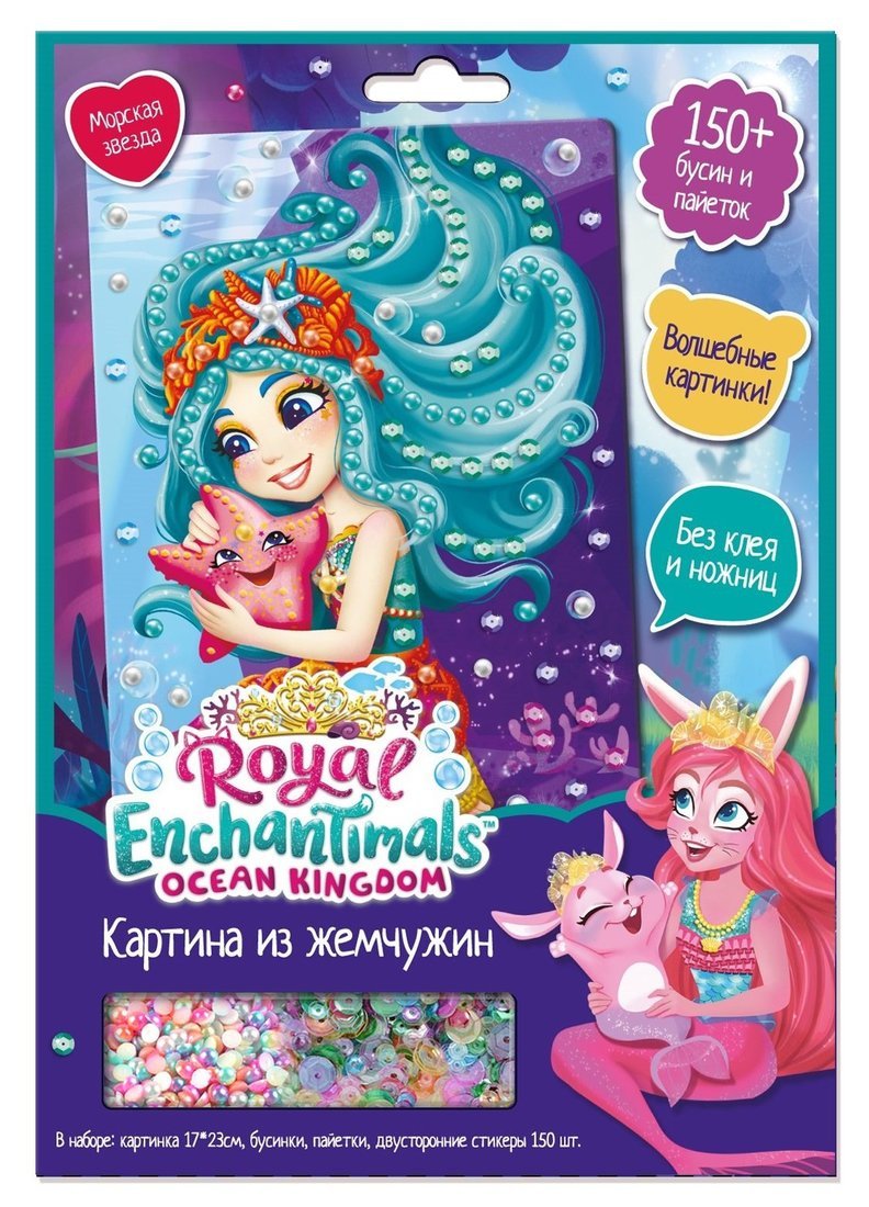 

Аппликация Оригами с пайетками Enchantimals. Морская звезда арт. 750900, НИ-750900