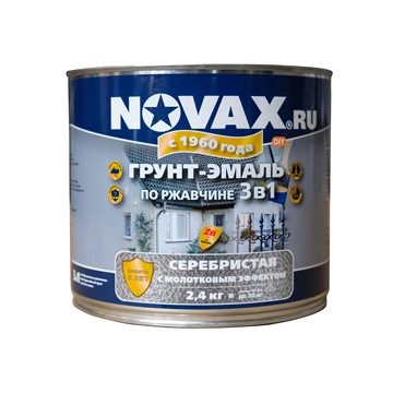 Грунт-эмаль NOVAX  3 в 1  молотковая ( 2.4 кг)  (серебристый) универсальный пропиточный грунт для различных поверхностей prosept