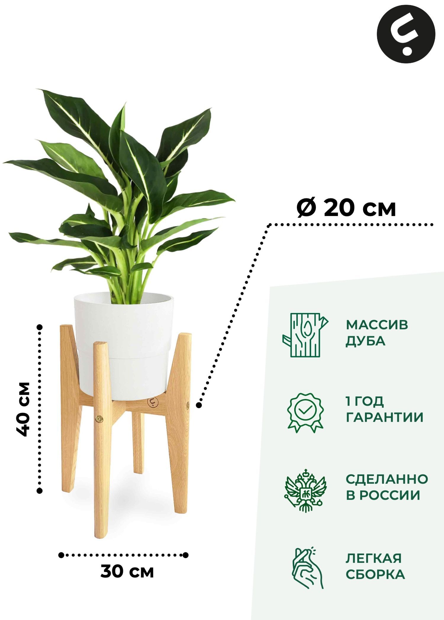 

Подставка для цветов Flora Urban Karl S 40х20x20 см, бежевый, Karl