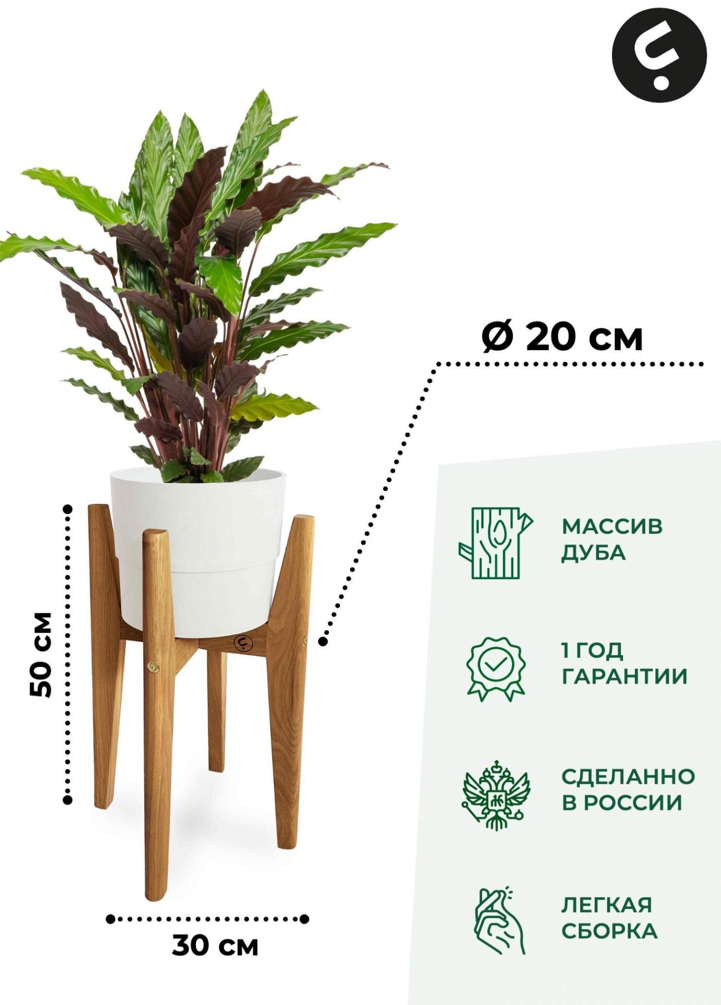 Подставка для цветов Flora Urban Karl M 50х20x20 см горчичный 7430₽