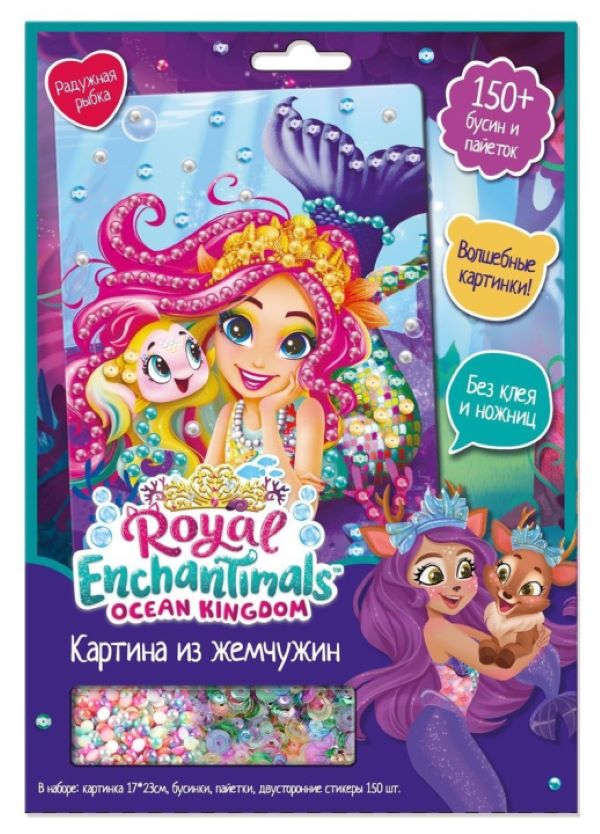 

Аппликация Оригами с пайетками Enchantimals. Радужная рыбка арт. 750901, НИ-750901