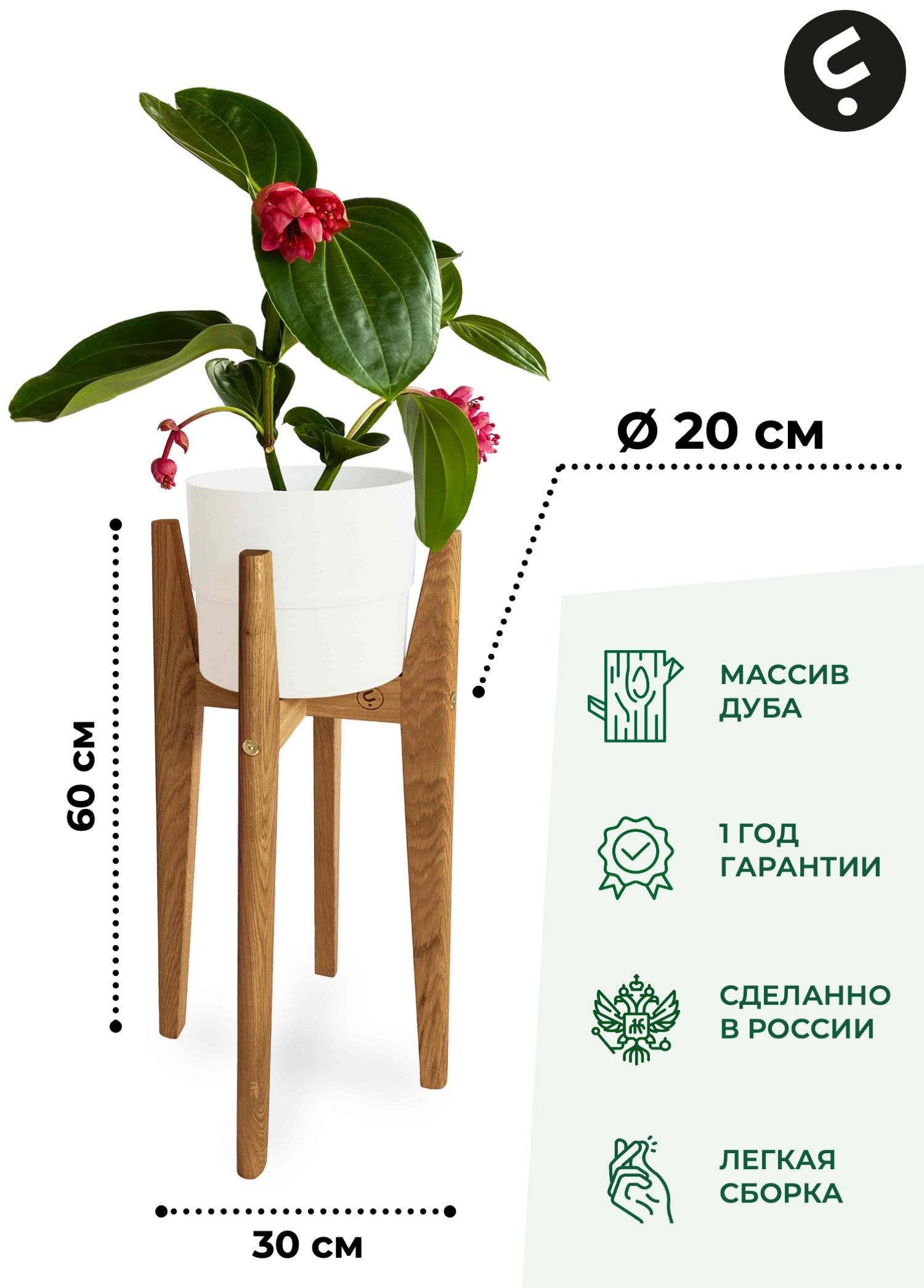 Подставка для цветов Flora Urban Karl L 60х20x20 см горчичный 8020₽