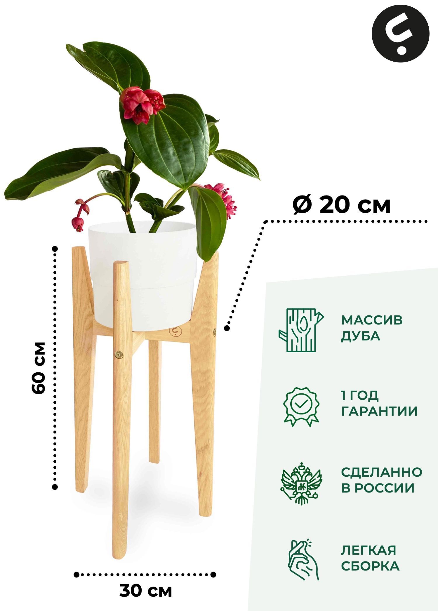 Подставка для цветов Flora Urban Karl L 60х20x20 см бежевый 7670₽