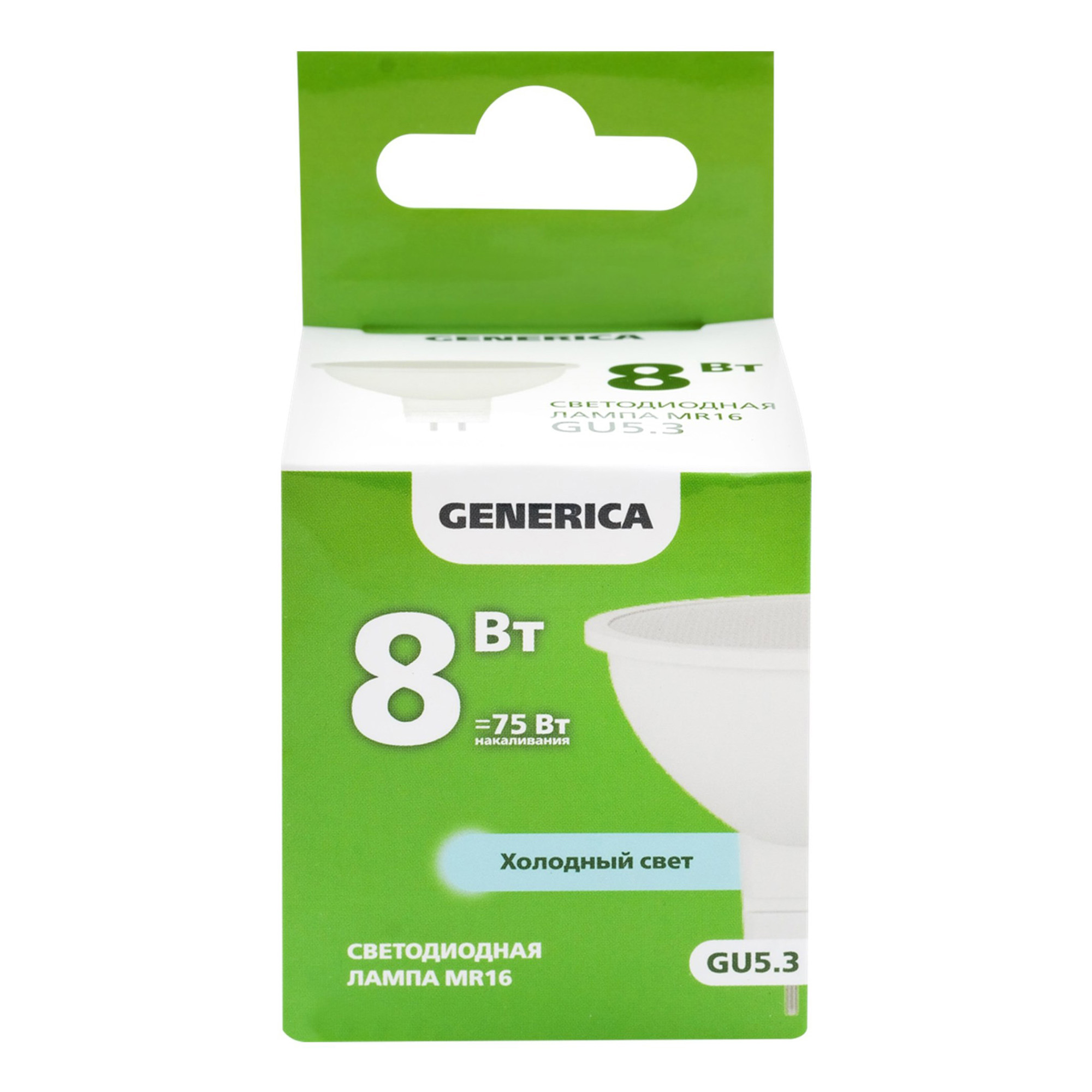 

Лампа светодиодная Generica MR16 8 Вт 6500 К софит матовый