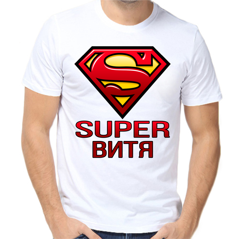 

Футболка мужская белая 68 р-р super Витя, Белый, fm_super_vitya