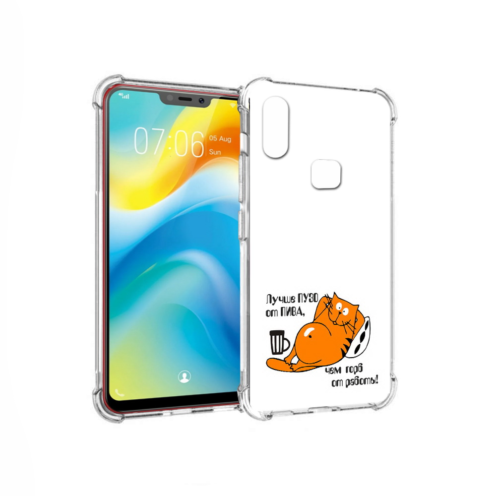 

Чехол MyPads Tocco для Vivo Y85 лучше пузо (PT108269.426.449), Прозрачный, Tocco