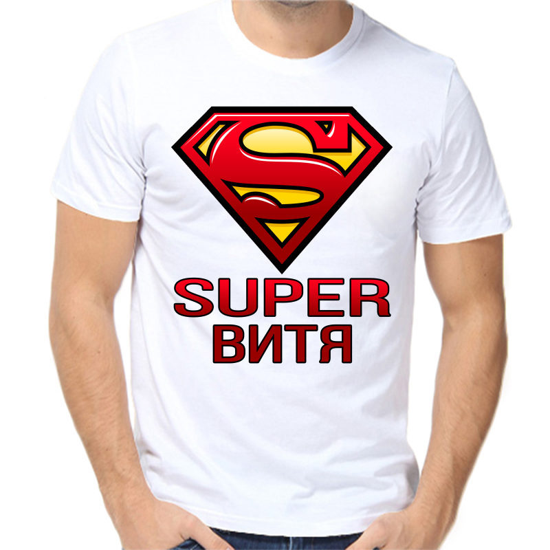 

Футболка мужская белая 52 р-р super Витя, Белый, fm_super_vitya
