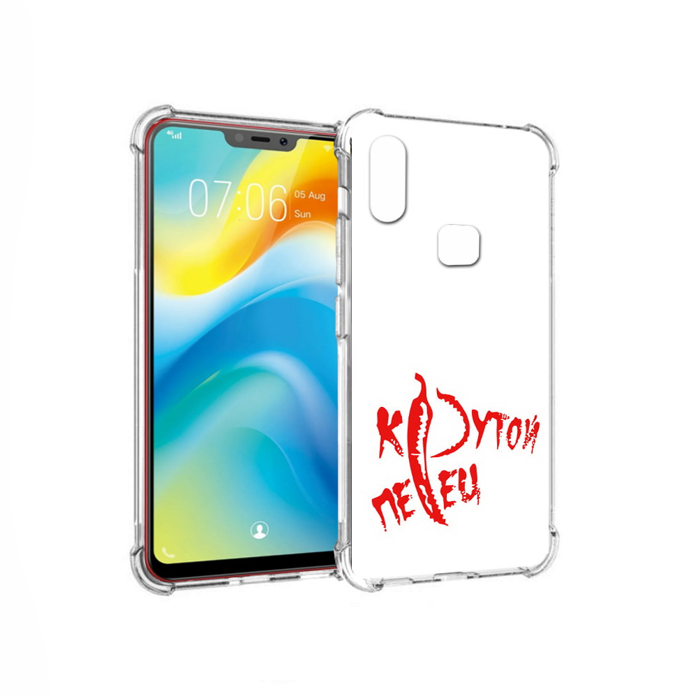 

Чехол MyPads Tocco для Vivo Y85 крутой перец (PT108269.426.426), Прозрачный, Tocco