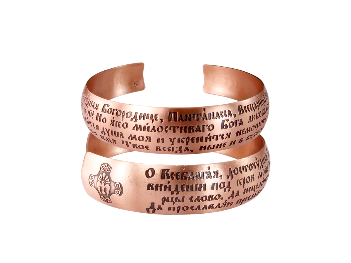

Браслет из меди р.15-17 Мастерская Алёшиных Т01.291.01.00, Т01.291.01.00