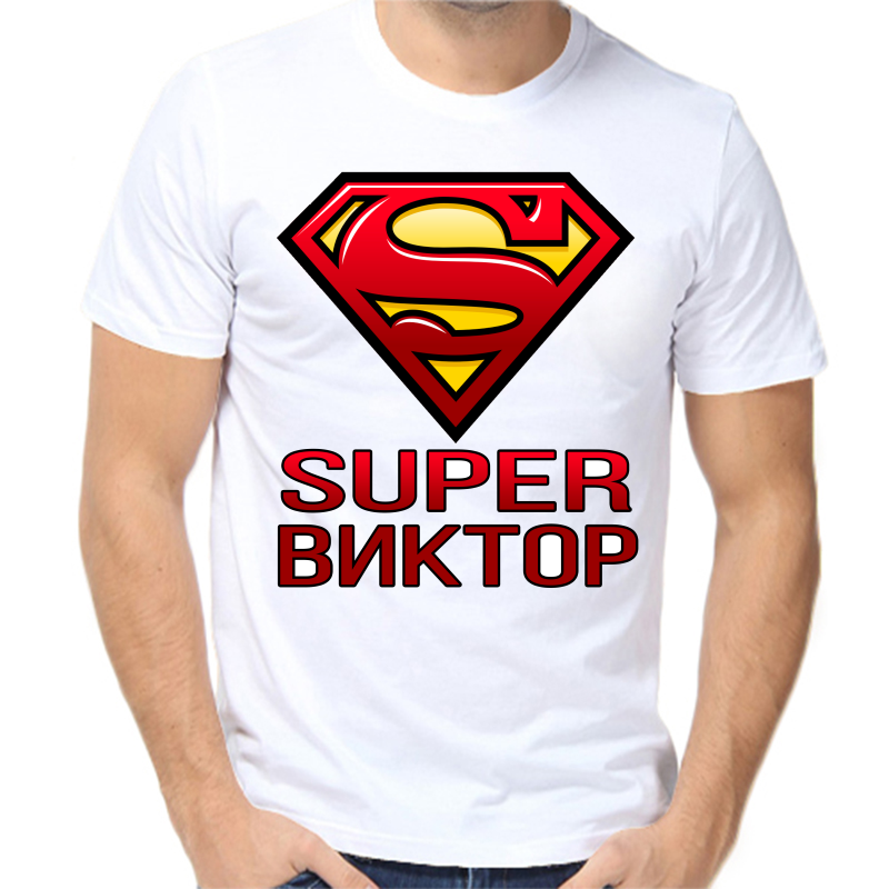 

Футболка мужская белая 54 р-р super Виктор, Белый, fm_super_viktor