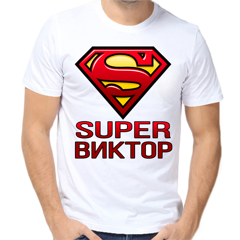 

Футболка мужская белая 48 р-р super Виктор, Белый, fm_super_viktor