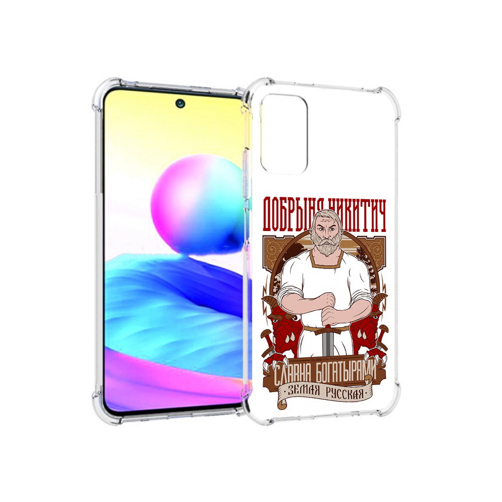 

Чехол MyPads Tocco для Xiaomi Redmi Note 10 5G Добрыня (PT162080.297.70), Прозрачный, Tocco