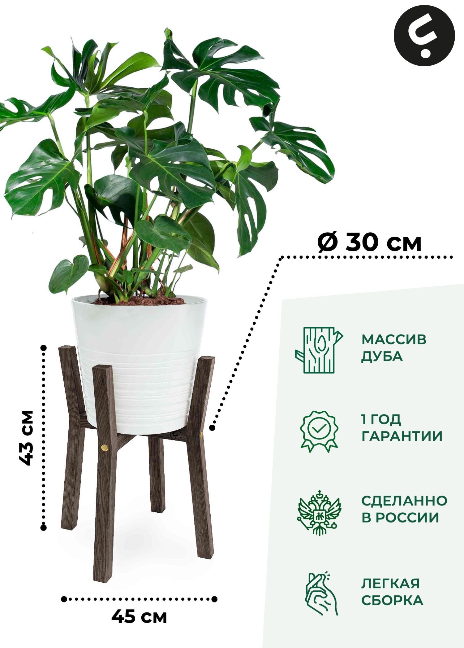 Подставка для цветов Flora Urban Gerbert S 43x30x30 см черный 7410₽