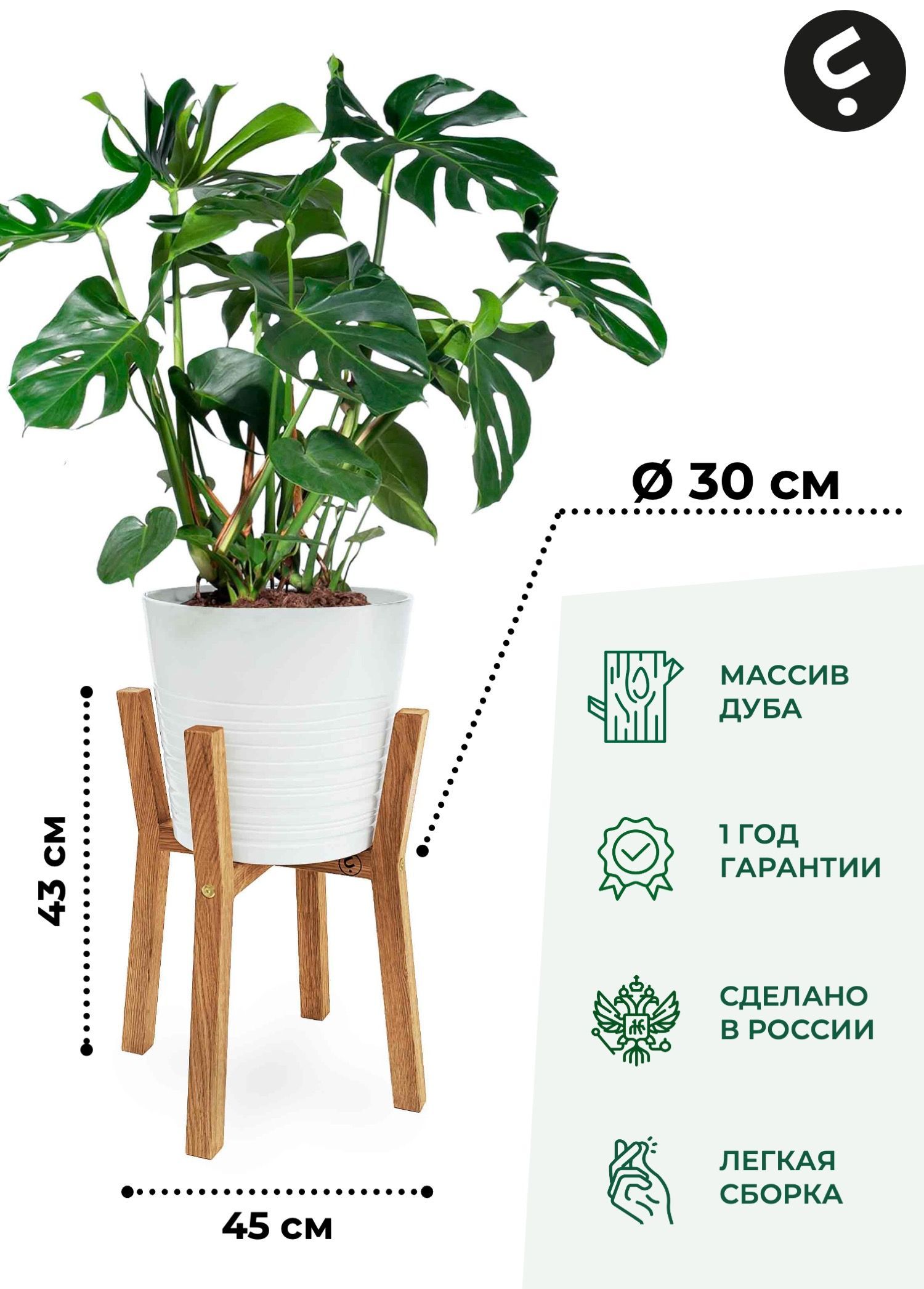 

Подставка для цветов Flora Urban Gerbert S 43x30x30 см, горчичный, Gеrbеrt