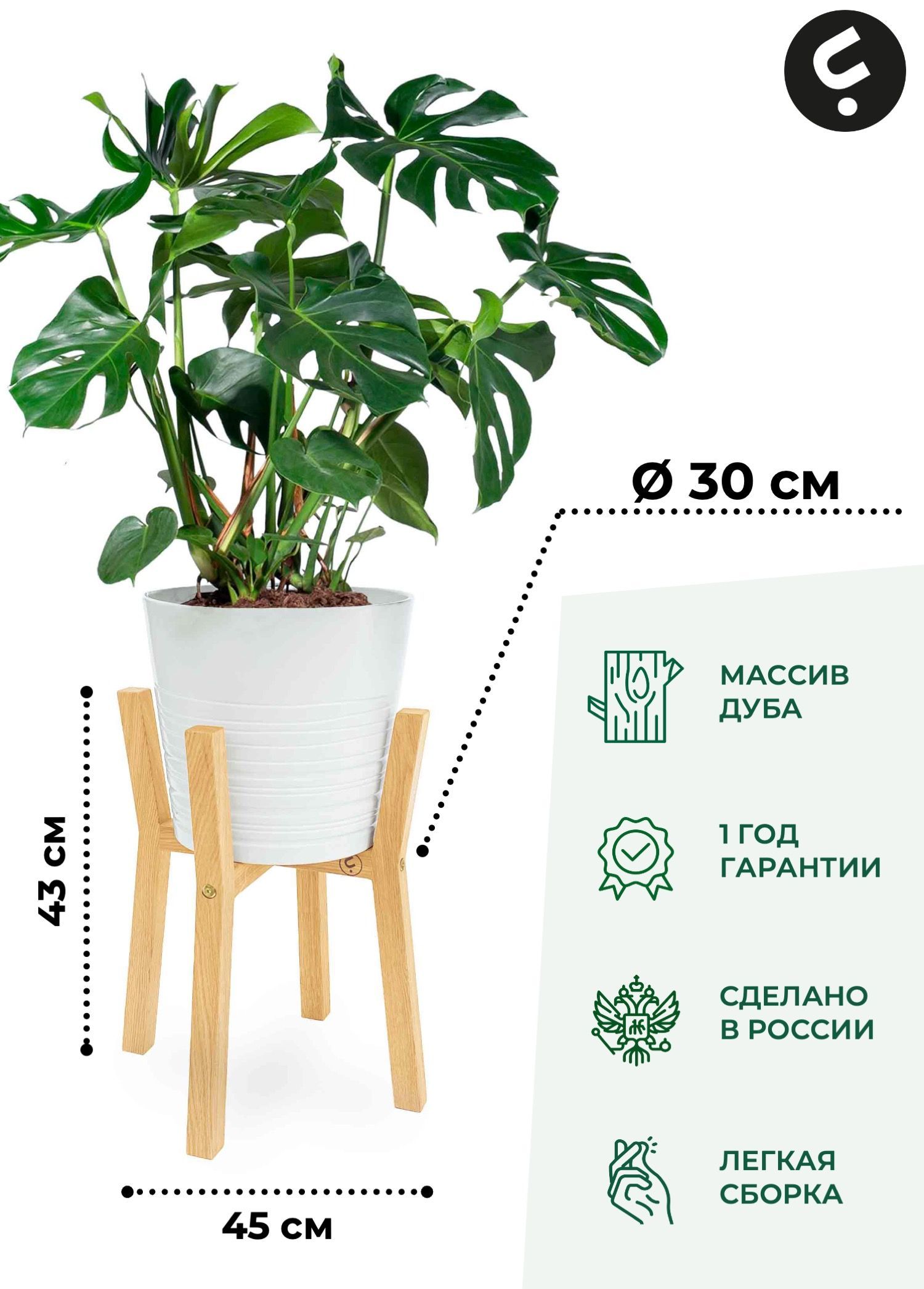 

Подставка для цветов Flora Urban Gerbert S 43x30x30 см, бежевый, Gеrbеrt
